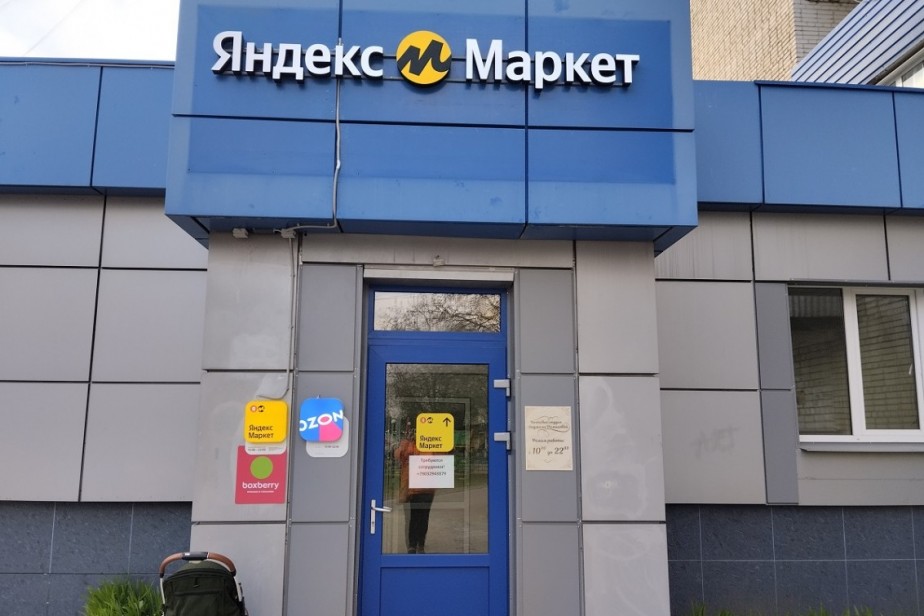 В России предлагают создать маркетплейсы только с отечественными товарами