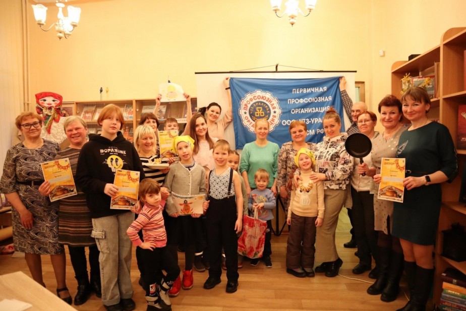 Масленица в профсоюзном семейном клубе "ЧТЗ-УРАЛТРАК"