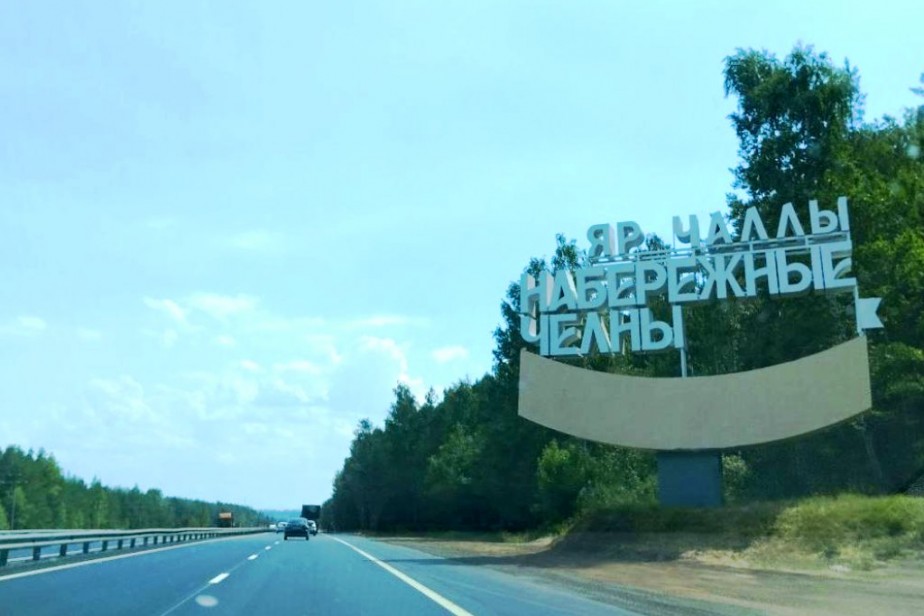 В Татарстане работодатели получат субсидию за привлечение кадров из других регионов