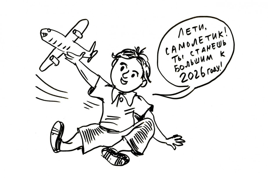 Скрип отечества нам сладок