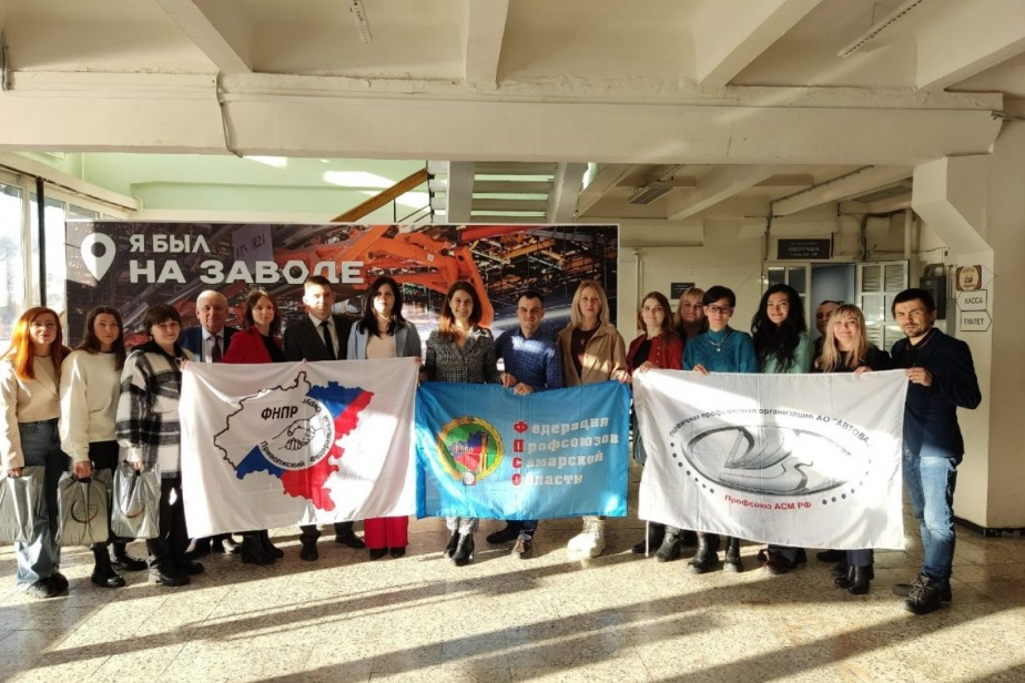 Профсоюзная молодежь посетила АВТОВАЗ