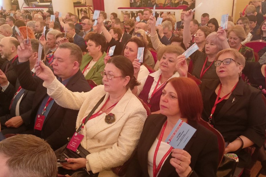 Генеральный совет ФНПР отчитался перед делегатами съезда