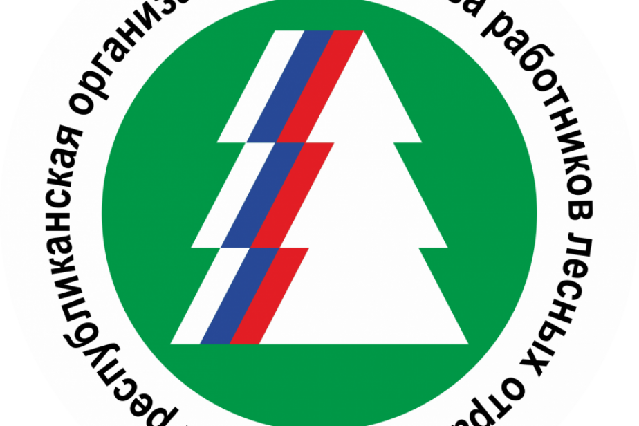 Создана первичная организация ГУ РК «Усть-Немское лесничество»