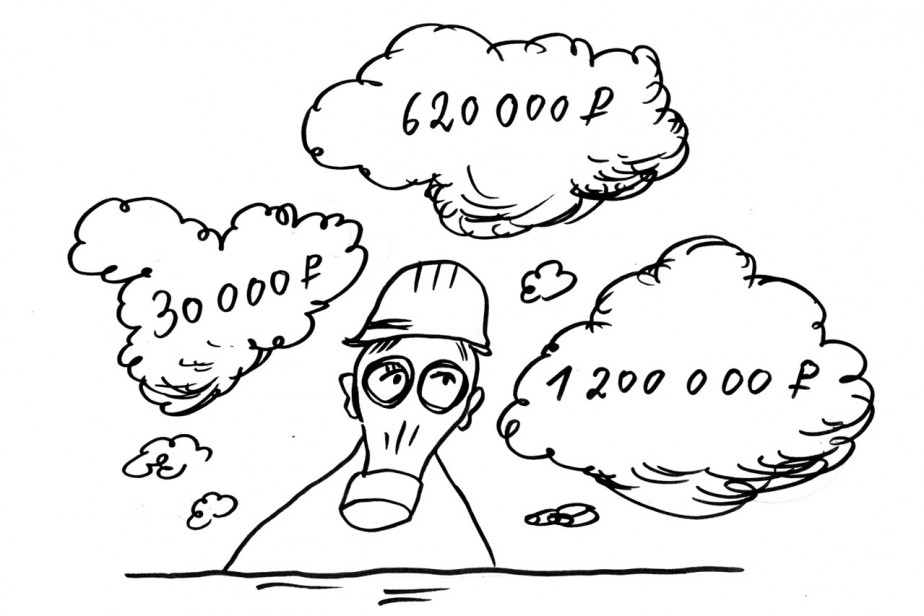 Моральный вред “перевзвесили”