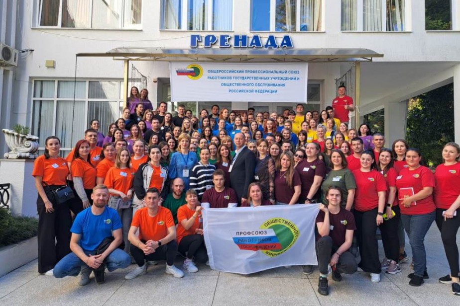 Как стать лидером за три дня: в Лазаревском прошел профсоюзный молодежный форум