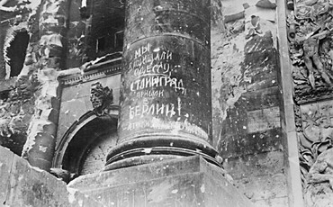 Ревизионизм оценят “на пять”