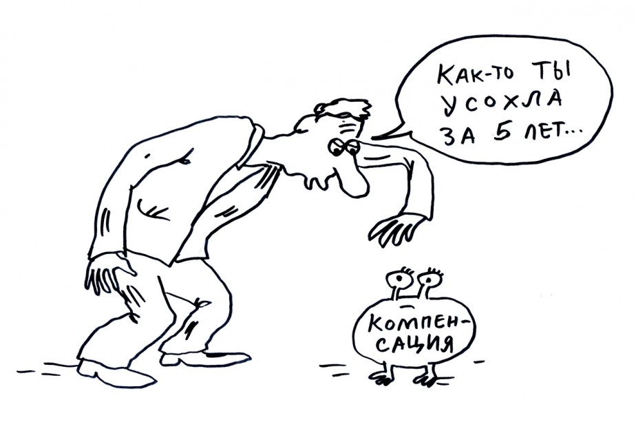 ТК выгоднее, ГК надежнее