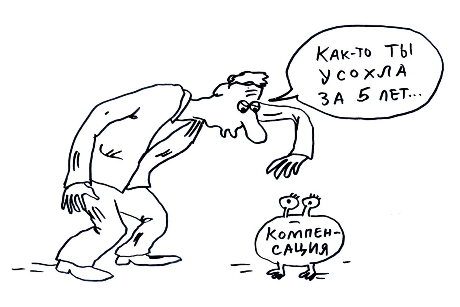 ТК выгоднее, ГК надежнее