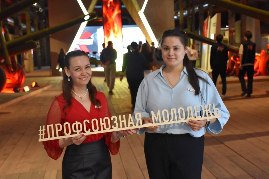 “Профсоюз - не про скидки и бонусы” “Профсоюз - не про скидки и бонусы”