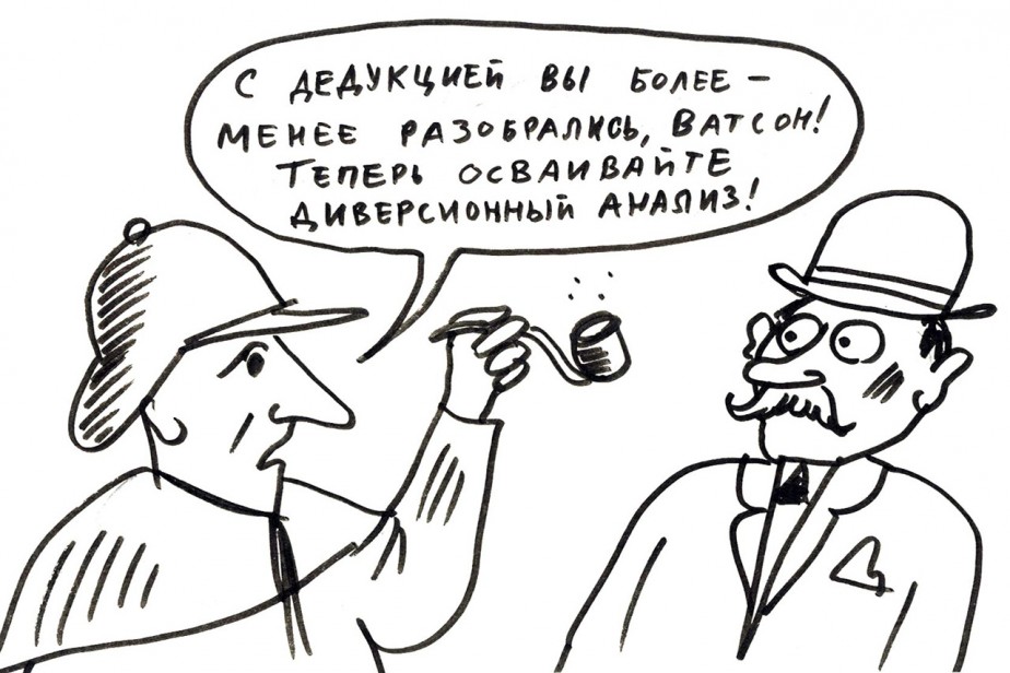 Ломать не строить Ломать не строить