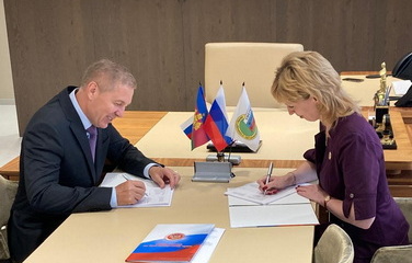 Подписано соглашение с Управлением Федеральной налоговой службы по Краснодарскому краю