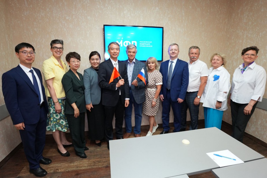 Международное сотрудничество: