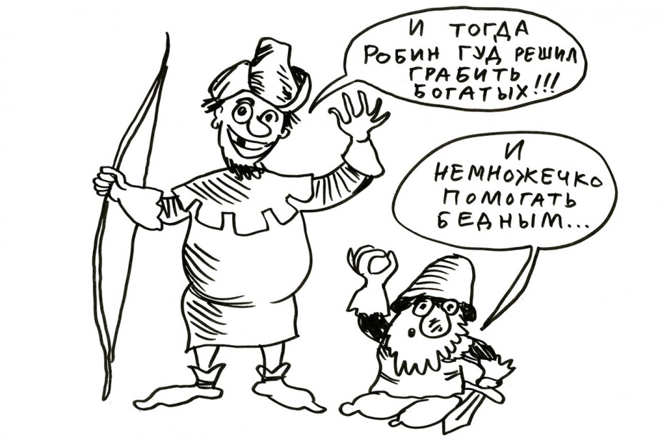 Мы стояли на плоскости Мы стояли на плоскости