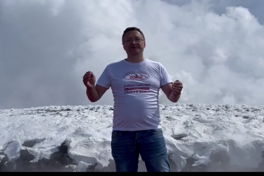 Профсоюз РАН обратился к Минфину с вершины вулкана