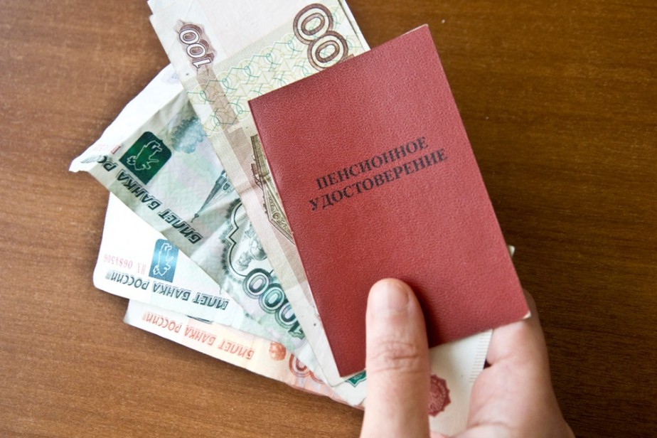 Госдума рассмотрит поправки в законы о пенсиях и соцвыплатах