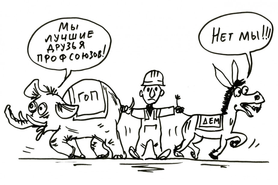 Борьба смыслов Борьба смыслов