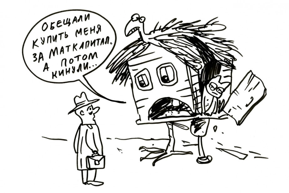 МСК, ЕДВ и т.д. и т.п.