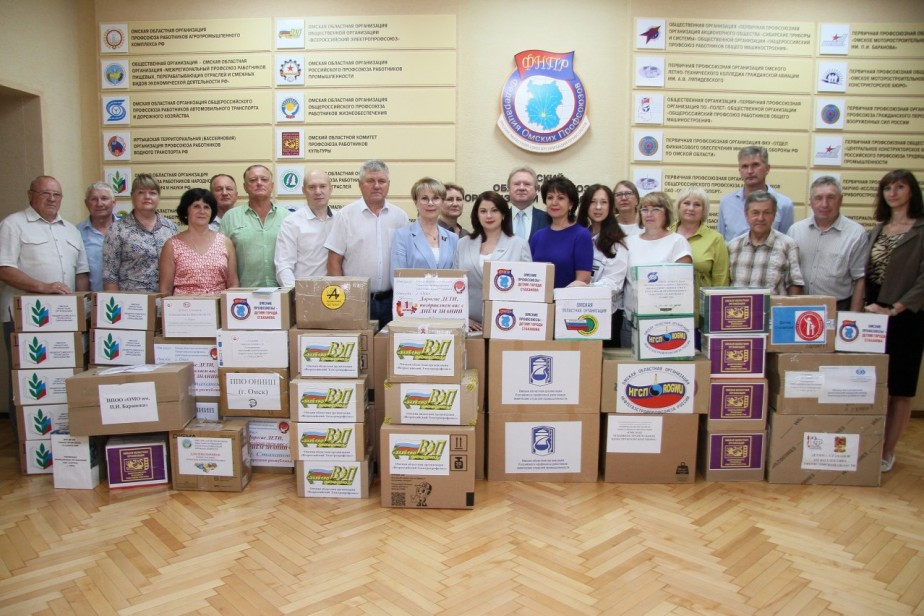 Омские профсоюзы – детям города Стаханова!