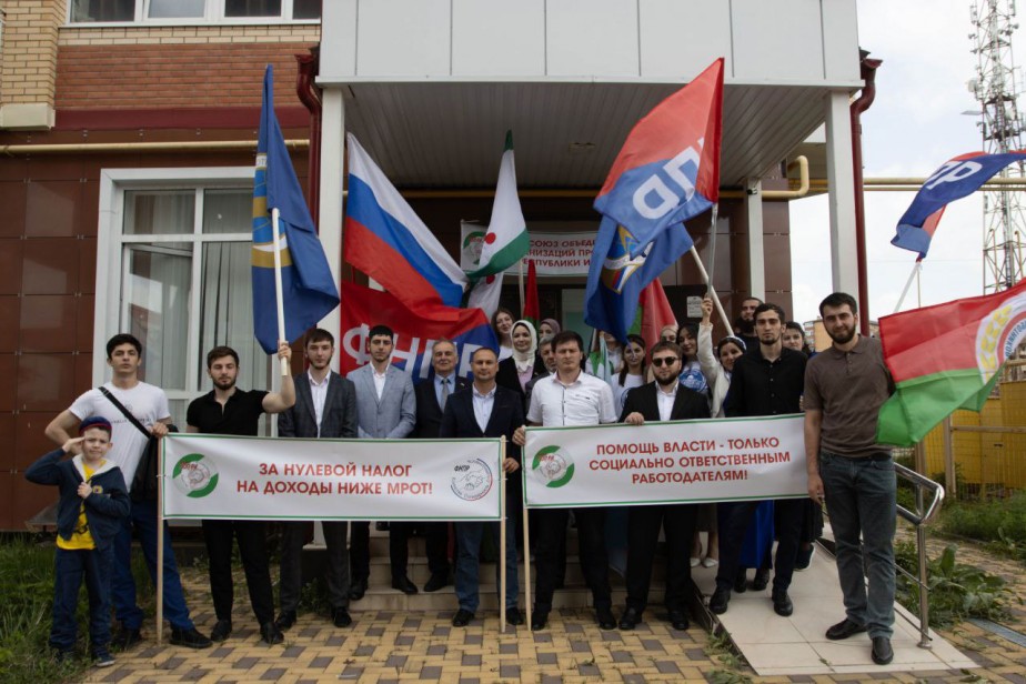 На защиту трудовых прав