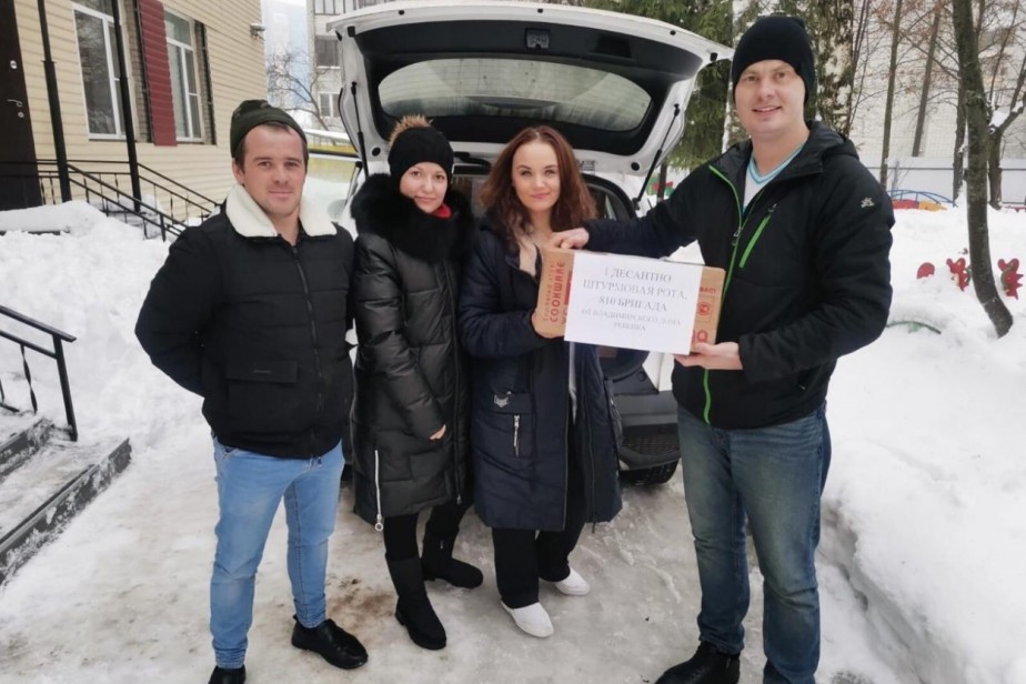 Помощь участникам СВО поступила от Владимирского дома ребенка