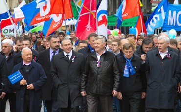 Майские, профсоюзно-отраслевые