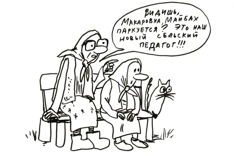 Тень осла Гамлета