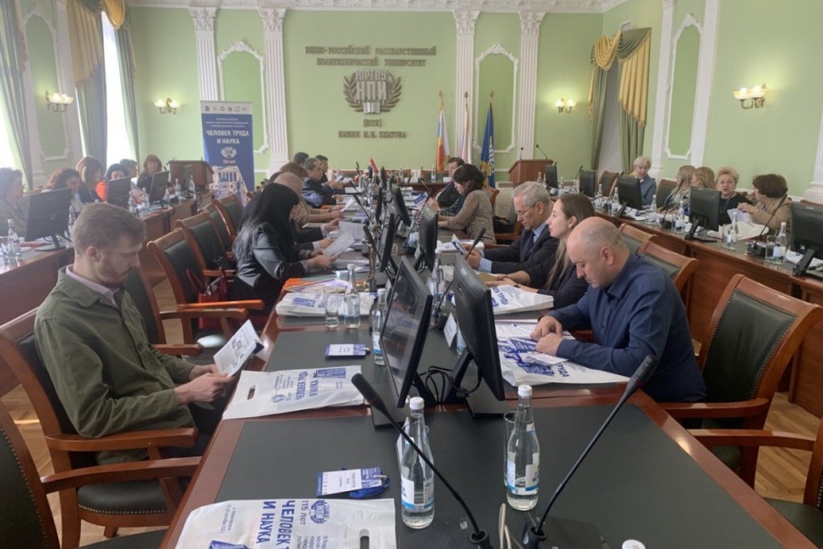 Профсоюзные лидеры и ученые обсудят вызовы в сфере труда на конференции в Ростове-на-Дону