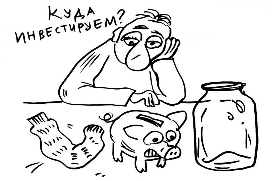 У семи министерств инвестиции без глазу У семи министерств инвестиции без глазу