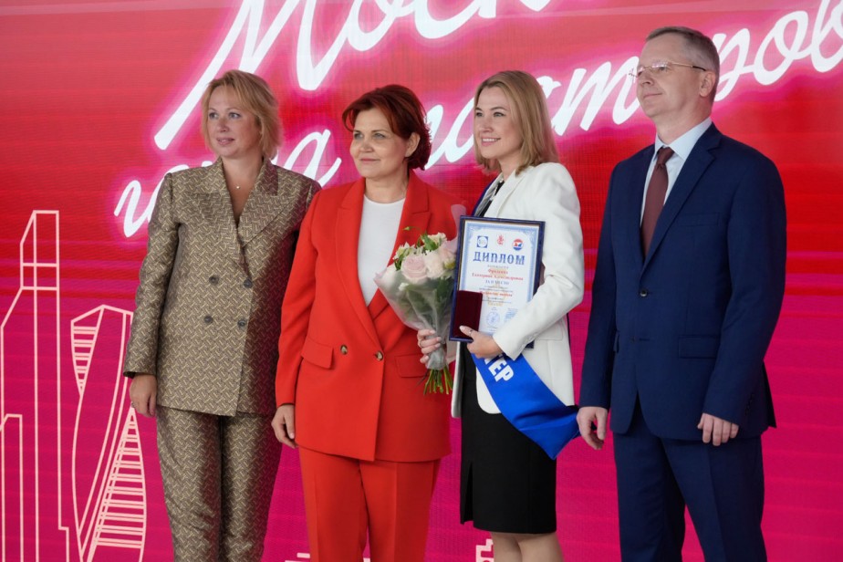 Бесценный труд