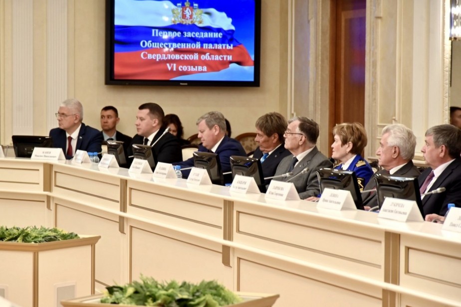 В Общественную палату Свердловской области вошли представители профсоюзов В Общественную палату Свердловской области вошли представители профсоюзов