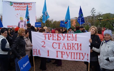 Пикет, еще пикет!