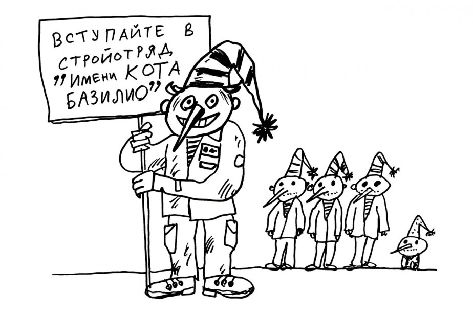 Я знаю точно: нелегальное легально