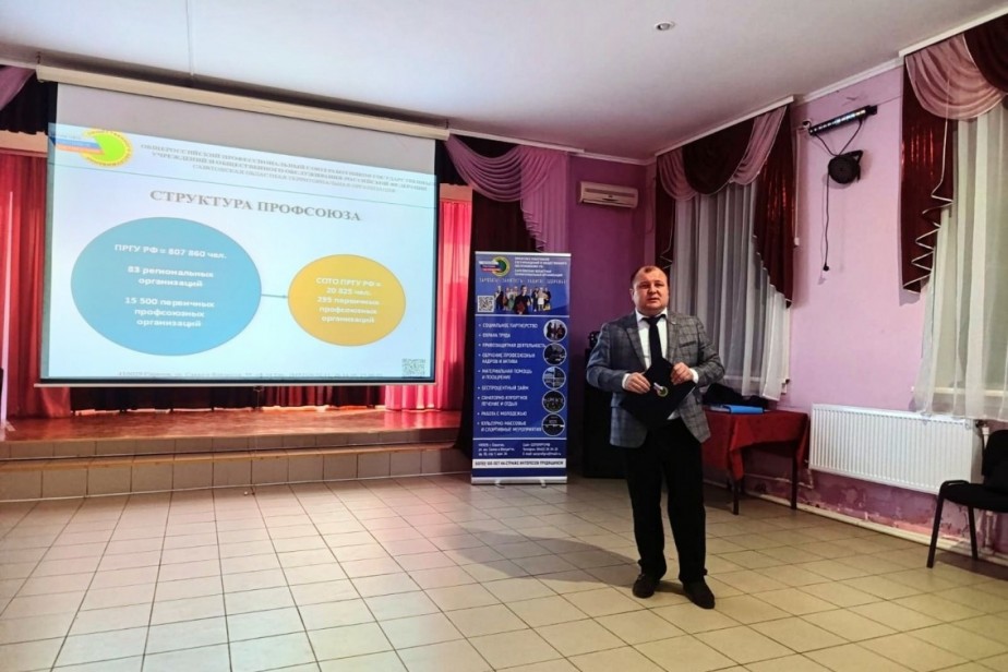 Профорганизация работников госучреждений Саратовской области пополнилась новой первичкой