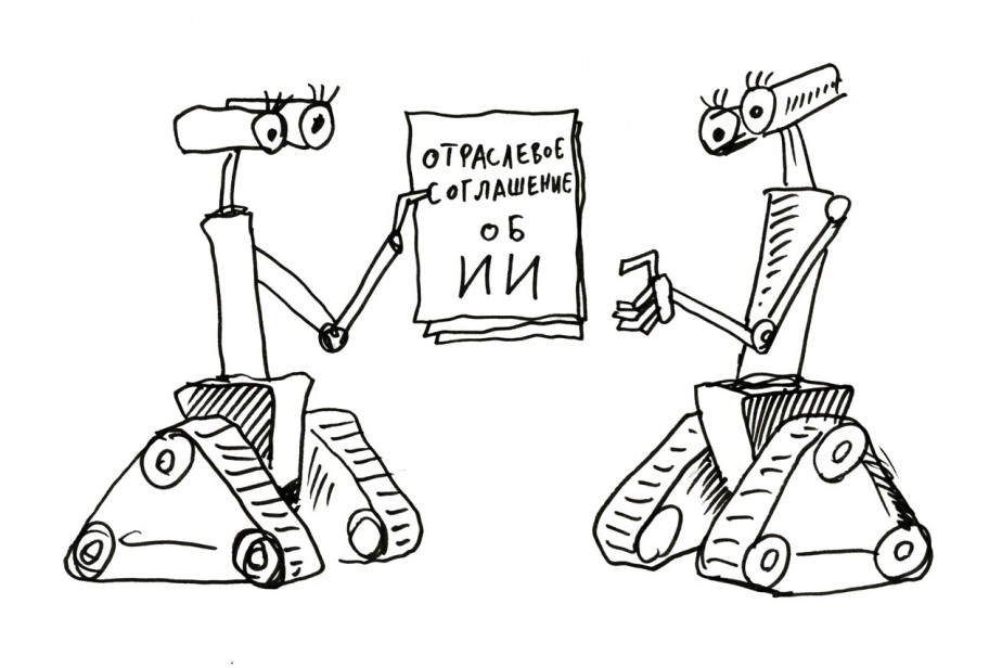 Мигранты и асбест