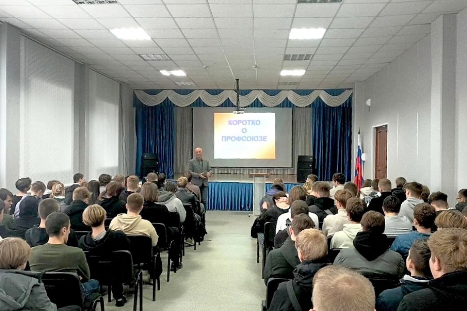 В Нижегородском автомеханическом техникуме прошли профсоюзные уроки для первокурсников