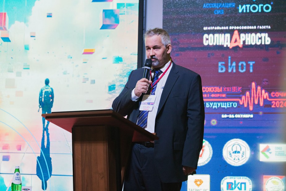 Труд недооцененный