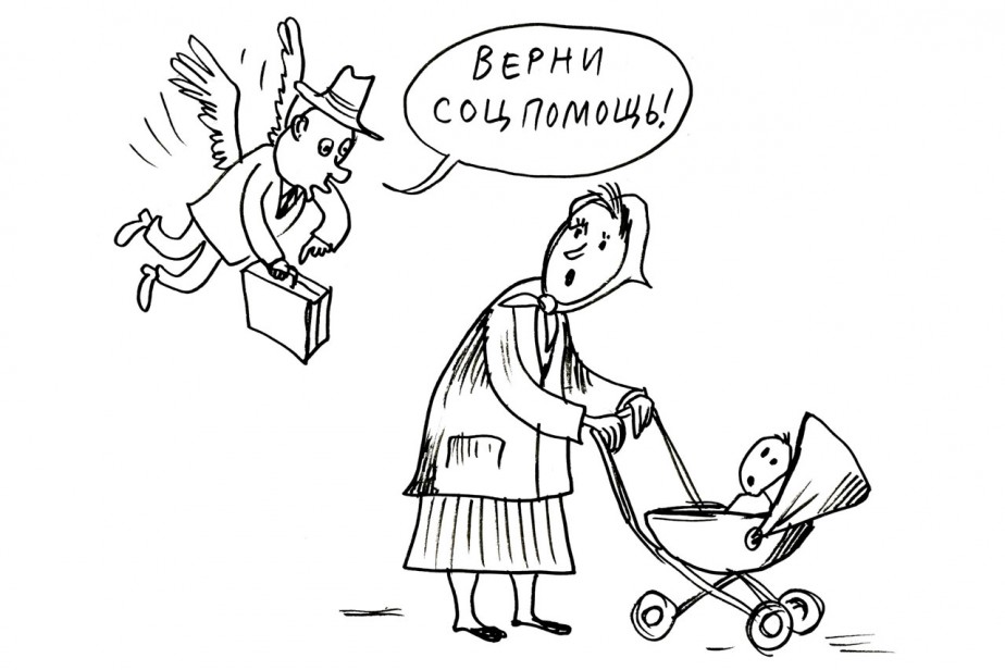 Рожать - не антисоциально