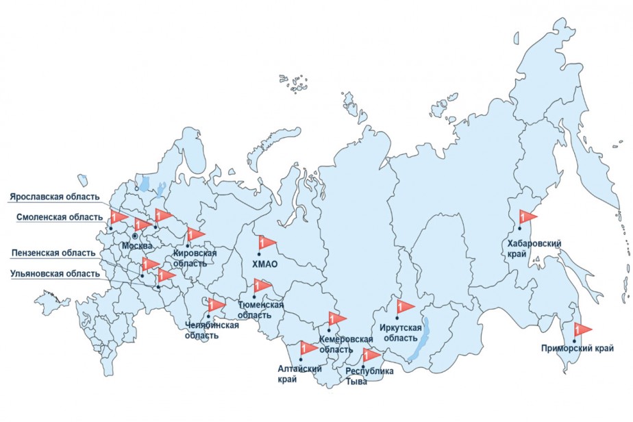 Социально-трудовые конфликты в России