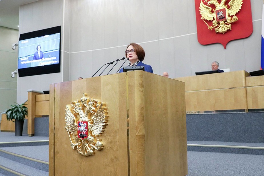 Набиуллина представила три сценария развития российской экономики