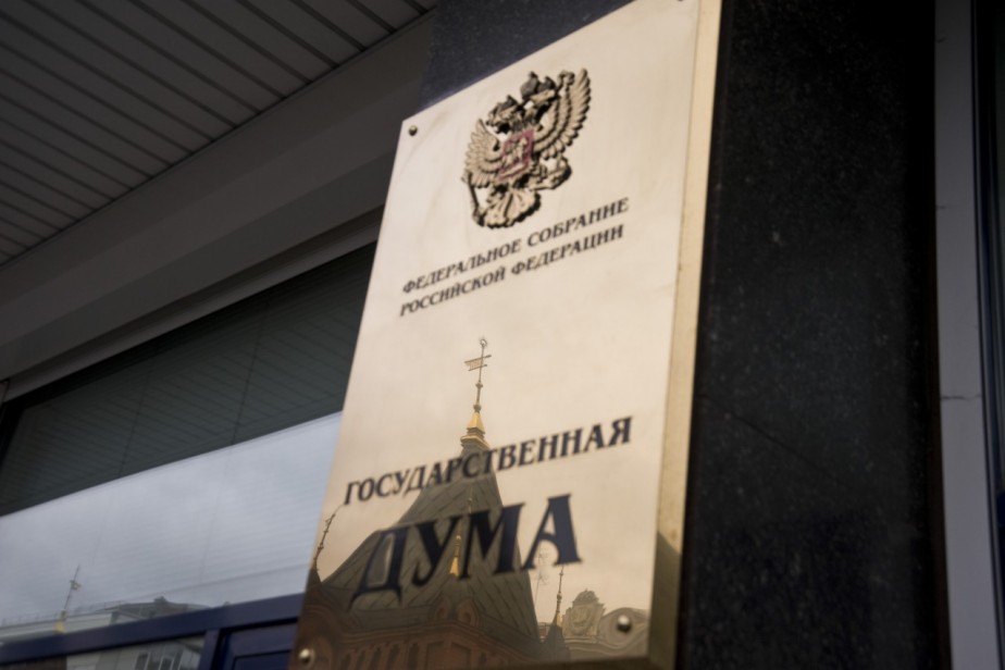 Госдума утвердила федеральный бюджет на 2025-2027 годы