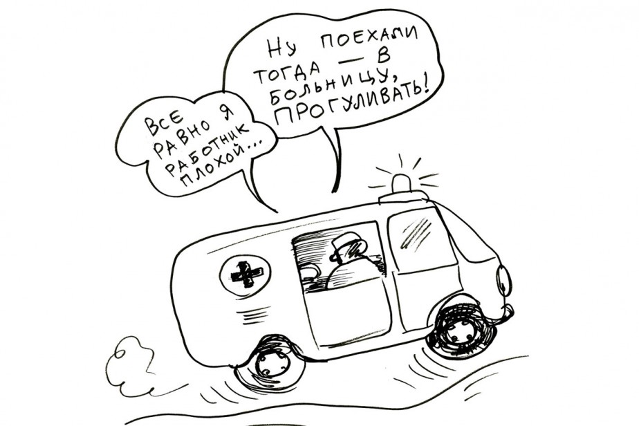 Поддельные аргументы