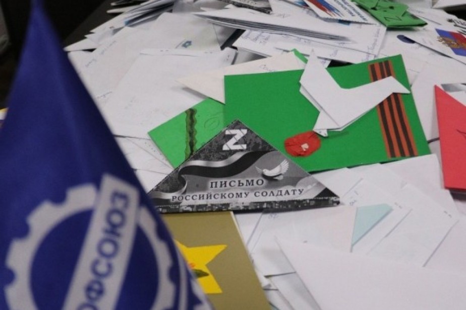 Камазовцы отправили 1200 писем бойцам СВО