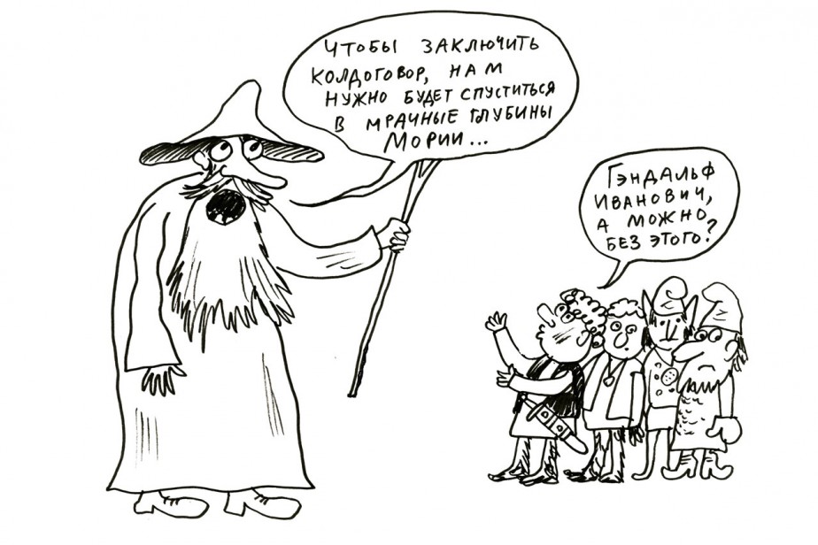 Это фантастика!