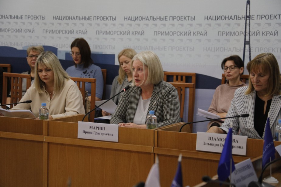 Профсоюзы Приморья предлагают расширить меры соцподдержки педагогов