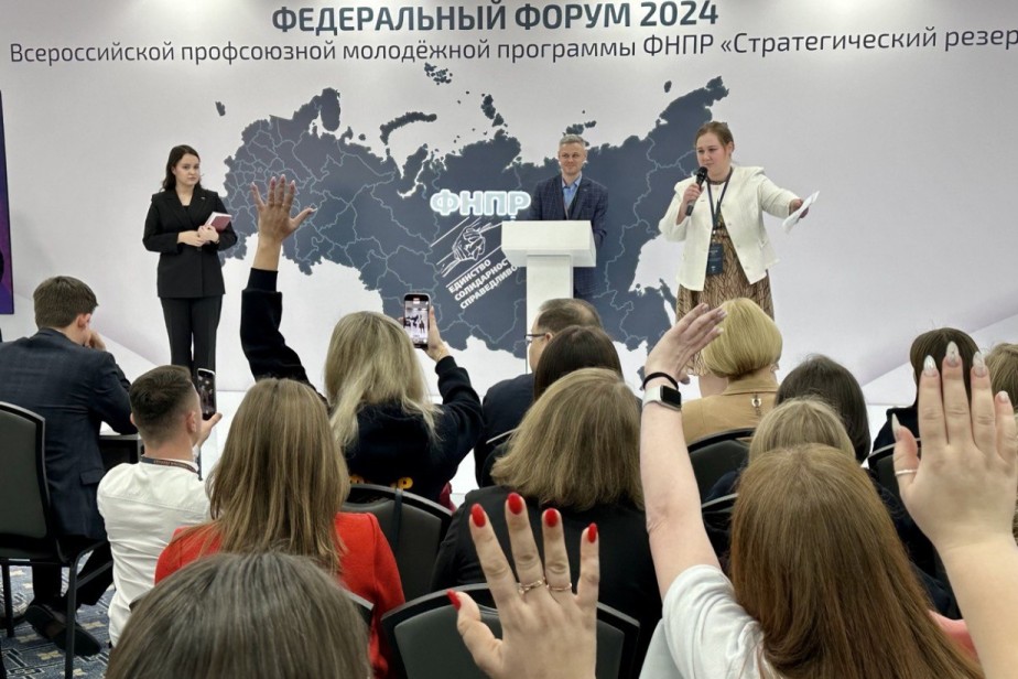 «Стратрезерв» в картинках. Фоторепортаж