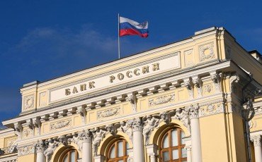 Центробанк не изменил размер ключевой ставки