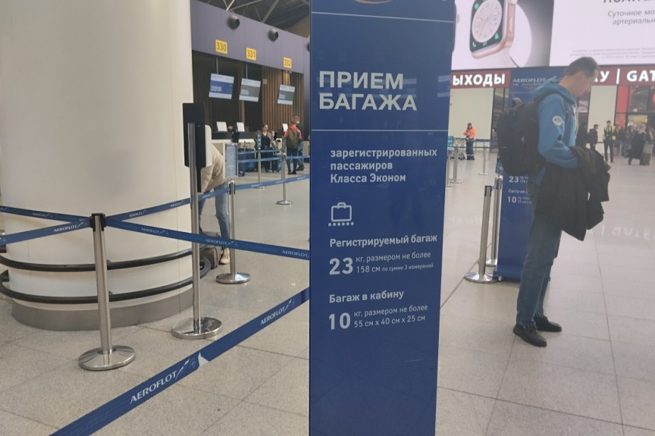 "Аэрофлот" предоставит скидки детям