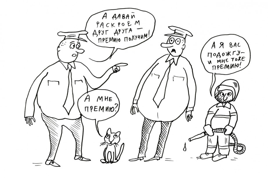 Меркантильная рулетка