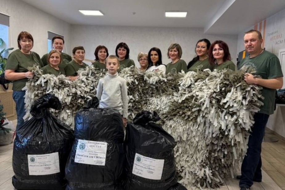 Маскировочные сети от волонтеров "первички" АВТОВАЗа