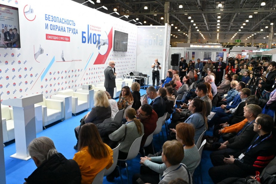 Названы лучшие мероприятия и новинки выставки-форума БИОТ-2024